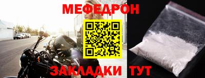 прущая мука Краснознаменск