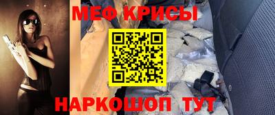 кокаин премиум Краснокаменск