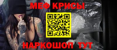 прущая мука Краснознаменск