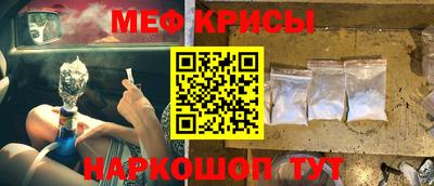 каннабис Краснодар