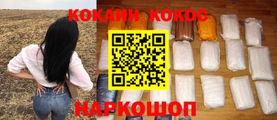 каннабис Краснодар
