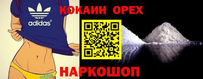 прущая мука Краснознаменск