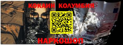 прущая мука Краснознаменск
