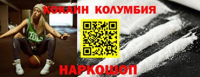 каннабис Краснодар