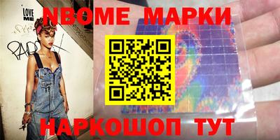 прущая мука Краснознаменск