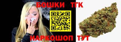 каннабис Краснодар