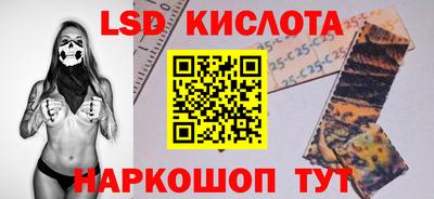 каннабис Краснодар