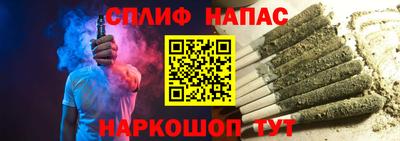 каннабис Краснодар