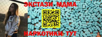 кокаин премиум Краснокаменск