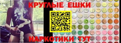 каннабис Краснодар