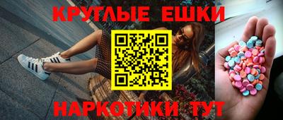 кокаин премиум Краснокаменск