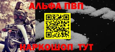 кокаин премиум Краснокаменск