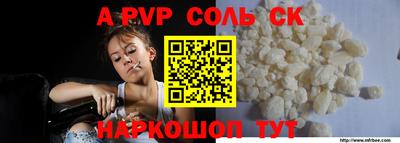 каннабис Краснодар