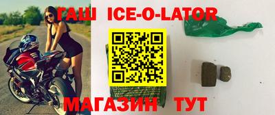 кокаин премиум Краснокаменск