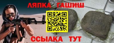 каннабис Краснодар