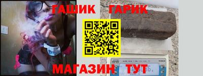 каннабис Краснодар