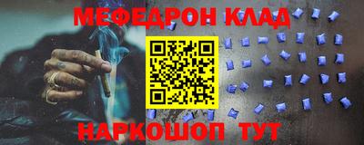 кокаин премиум Краснокаменск