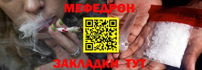 каннабис Краснодар