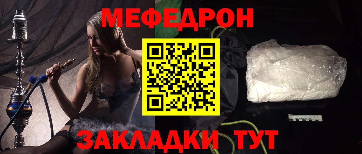  Кокаин Камышин