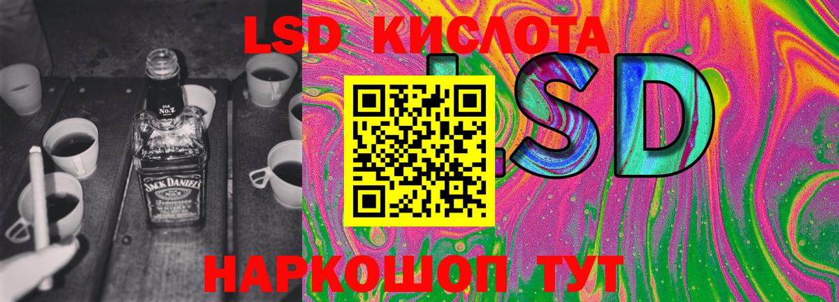 Камышин  МЕТАДОН  Вход с VPN  Кокаин  ГАШИШ  Альфа ПВП СК   МЕФ кристаллы  Бошки Шишки  ГАШ 