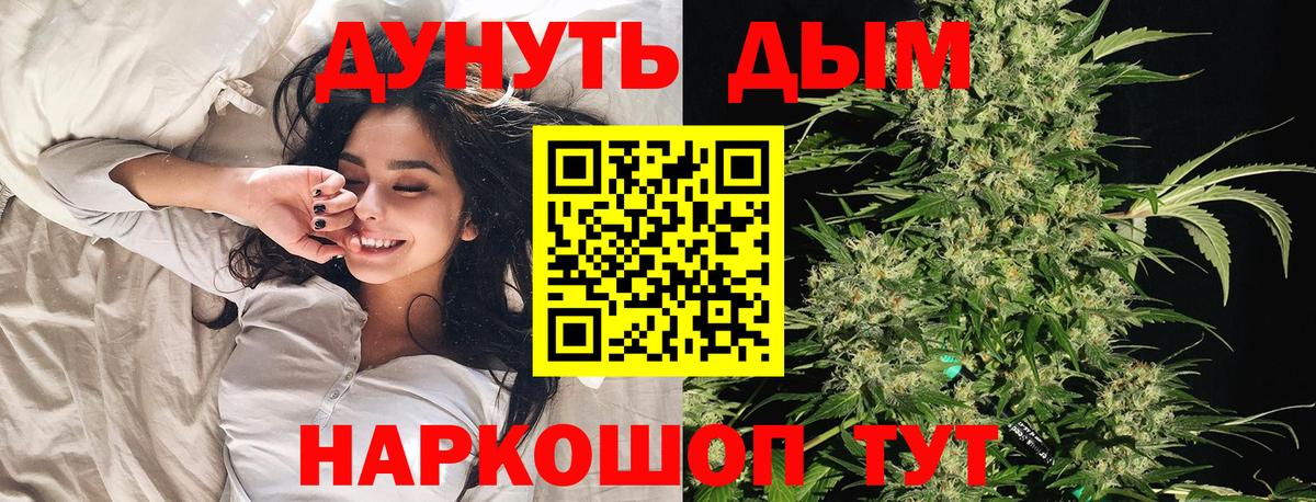 Камышин  Каннабис Ganja  Конопля марихуана  Вход с VPN 